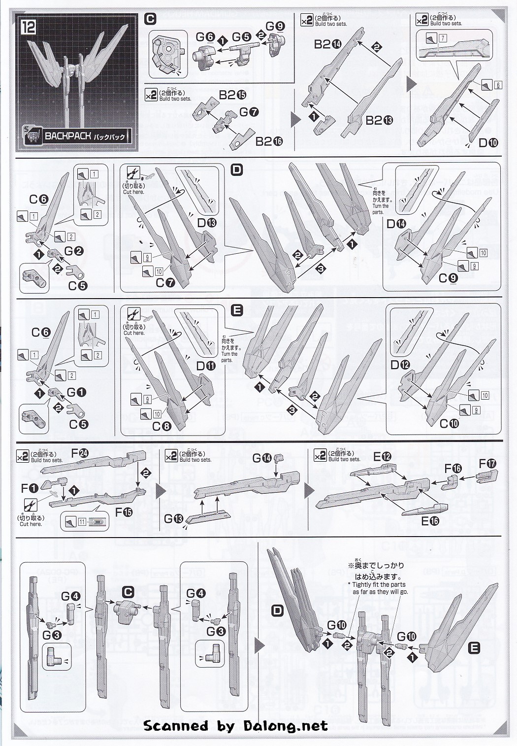 DSPIAE SP-S Gundam military model polishing tools Adhesive Sand