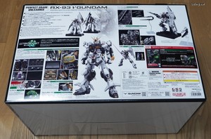 PG Unleashed Nu Gundam - 박스 외부 모습 가로x세로x높이가 37*59.5*38 cm 로서, HY2M을 제외한 건프라 중에선 최대 볼륨입니다. (4/6)