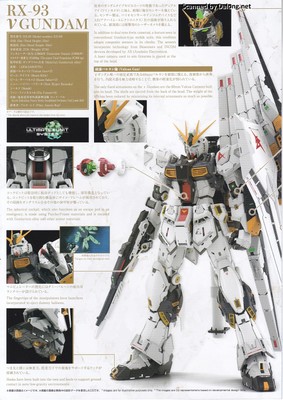 PG Unleashed Nu Gundam - Manual (4/112)
