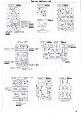 PG Unleashed Nu Gundam - Manual (11/112)