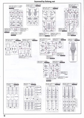 PG Unleashed Nu Gundam - Manual (12/112)