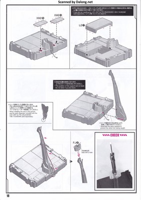 PG Unleashed Nu Gundam - Manual (18/112)