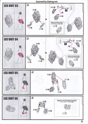 PG Unleashed Nu Gundam - Manual (21/112)