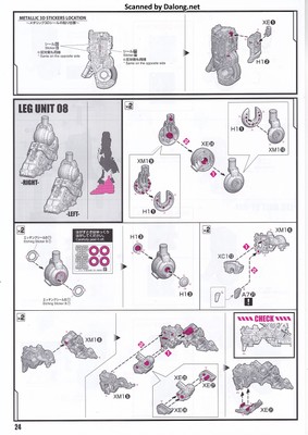 PG Unleashed Nu Gundam - Manual (24/112)