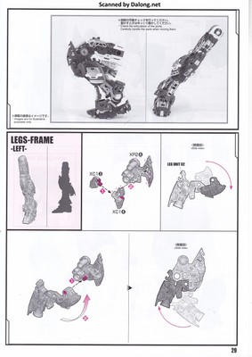PG Unleashed Nu Gundam - Manual (29/112)