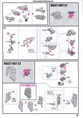 PG Unleashed Nu Gundam - Manual (33/112)