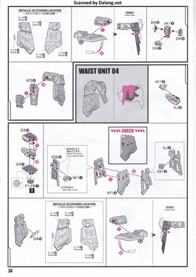 PG Unleashed Nu Gundam - Manual (34/112)