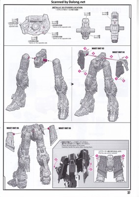 PG Unleashed Nu Gundam - Manual (37/112)