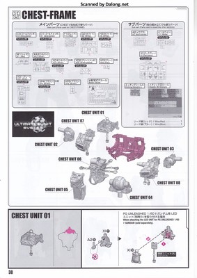 PG Unleashed Nu Gundam - Manual (38/112)
