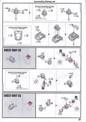 PG Unleashed Nu Gundam - Manual (39/112)
