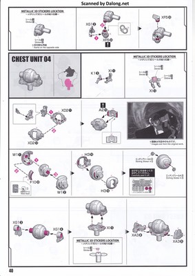 PG Unleashed Nu Gundam - Manual (40/112)