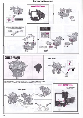 PG Unleashed Nu Gundam - Manual (44/112)