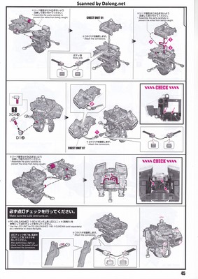 PG Unleashed Nu Gundam - Manual (45/112)