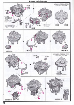PG Unleashed Nu Gundam - Manual (46/112)