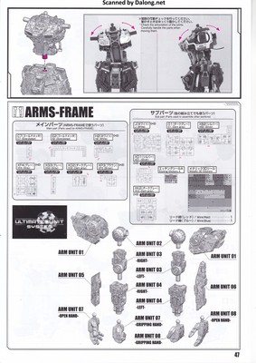 PG Unleashed Nu Gundam - Manual (47/112)