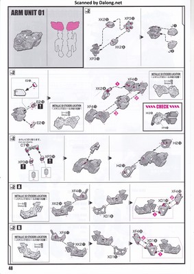 PG Unleashed Nu Gundam - Manual (48/112)