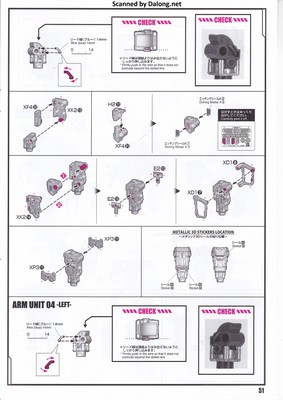 PG Unleashed Nu Gundam - Manual (51/112)