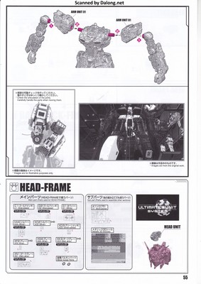 PG Unleashed Nu Gundam - Manual (55/112)