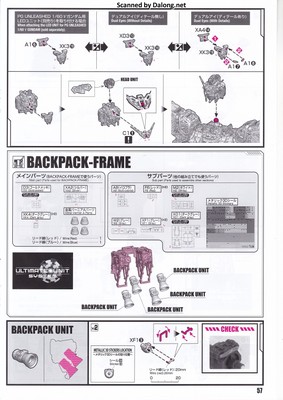 PG Unleashed Nu Gundam - Manual (57/112)