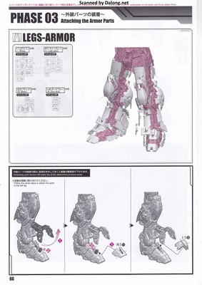 PG Unleashed Nu Gundam - Manual (60/112)