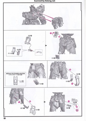 PG Unleashed Nu Gundam - Manual (64/112)