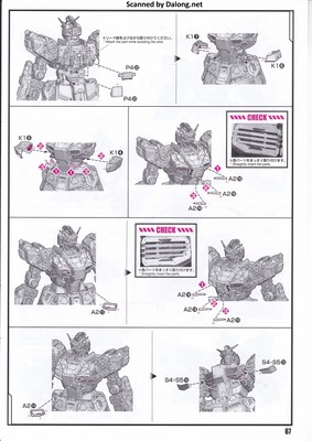 PG Unleashed Nu Gundam - Manual (67/112)