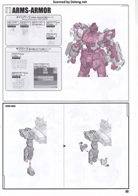 PG Unleashed Nu Gundam - Manual (69/112)