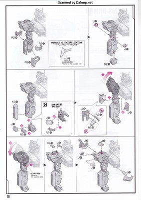 PG Unleashed Nu Gundam - Manual (70/112)