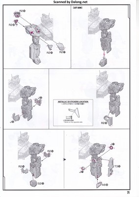 PG Unleashed Nu Gundam - Manual (71/112)