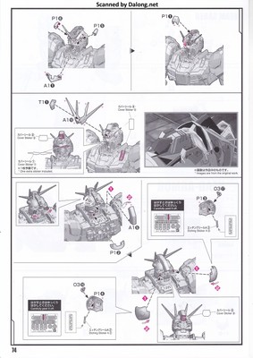 PG Unleashed Nu Gundam - Manual (74/112)
