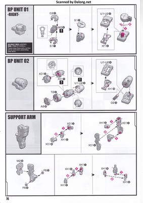 PG Unleashed Nu Gundam - Manual (76/112)