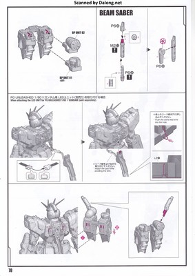PG Unleashed Nu Gundam - Manual (78/112)