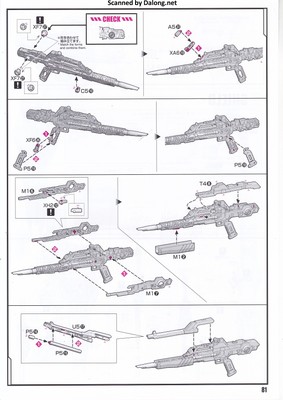 PG Unleashed Nu Gundam - Manual (81/112)