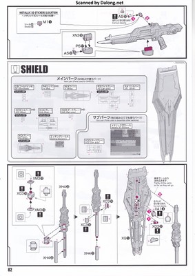 PG Unleashed Nu Gundam - Manual (82/112)