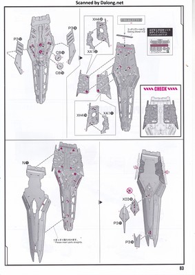 PG Unleashed Nu Gundam - Manual (83/112)