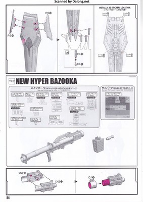 PG Unleashed Nu Gundam - Manual (84/112)
