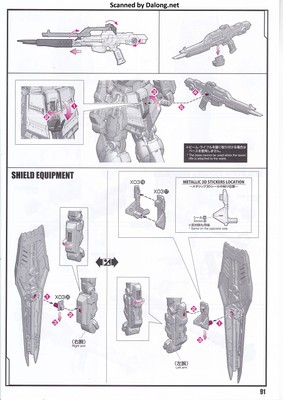 PG Unleashed Nu Gundam - Manual (91/112)