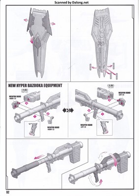 PG Unleashed Nu Gundam - Manual (92/112)