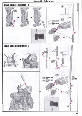 PG Unleashed Nu Gundam - Manual (95/112)