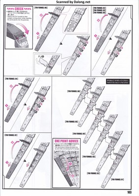 PG Unleashed Nu Gundam - Manual (103/112)