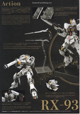 PG Unleashed Nu Gundam - Manual (106/112)