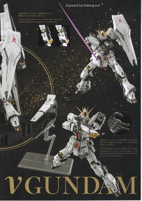 PG Unleashed Nu Gundam - Manual (107/112)