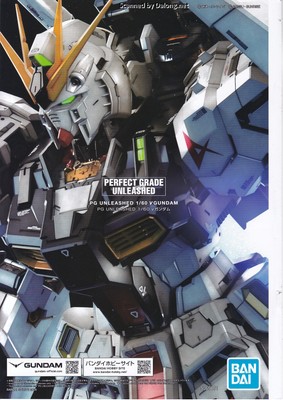 PG Unleashed Nu Gundam - Manual (112/112)